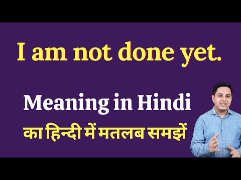 I Am Not Done Yet Meaning In Hindi | I Am Not Done Yet Ka Kya Matlab Hota Hai | Spoken English