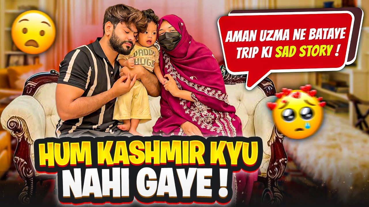 Hum Kashmir Kyu Nahi Gaye🙄Aman Uzma Ne Bataye Trip Ki Sad Story💔Aman’s Family