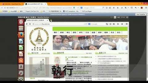 利用OpenDayLight管理雲端基礎服務之網路