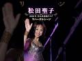 LOVE &amp; EMOTION 2001 本番前に見せた素顔
