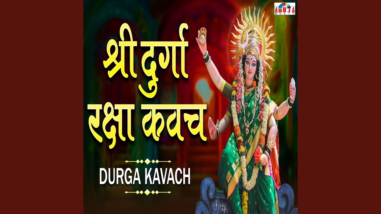Durga Raksha Kavach - YouTube