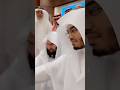 Sheikh Yasser Al Dossary Eid Celebrate Sheikhyasseraldossary Aldossari Sura Quran Eidspecial
