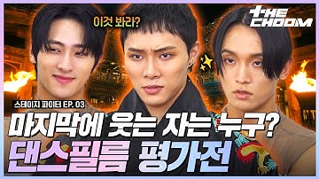 Thumbnail of 네가 감히 내 춤을 논해? 칼군무 속 칼바람 부는 한국무용 퍼스트 쟁탈전💥 #스테이지파이터
