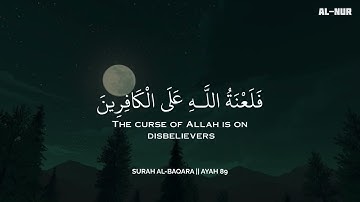 أرح سمعك.. تلاوة هادئة تريح القلب والعقل🤎😴 | ساعة كاملة🕛🎧 القارئ محمد هشام | Mohamed Hesham