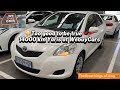 2009 Toyota Yaris T3 Auto with 14 000 km at WebuyCars