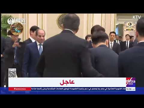 Lunch banquet hosted by the Korean President in honor of President Sisi during his current visit