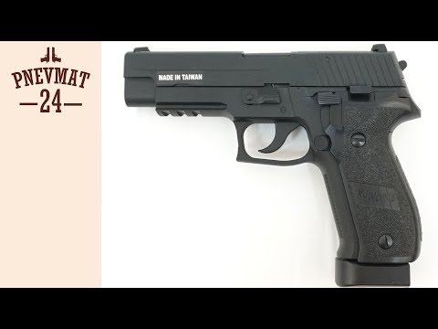 Страйкбольный пистолет KJW SigSauer P226 CO2 (KP-01.CO2)