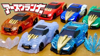 トミカ 絆合体 アースグランナー 岩・波!クリアボディがかっこいい!6月の新商品 CG05 コアグランナーレオ トルクロックトミカ CG06 コアグランナーイーグル スクリューウェーブトミカ