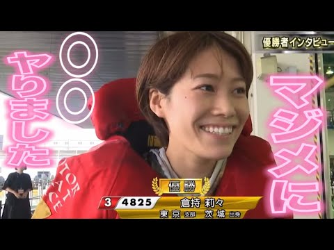 Gasps at the 2nd Mark! 1 Uno vs 2 Chihiro Oyama vs 3 Rio Kuramochi [Fukuoka Championship Final]