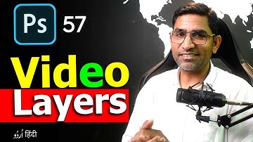 Video Layers in Photoshop Tutorial Class 57 in Hindi Urdu