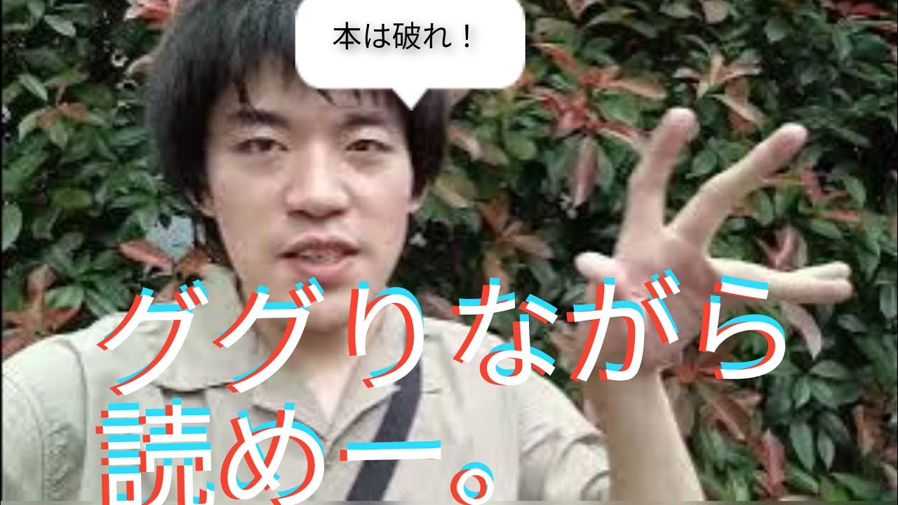 落合陽一&古田更一の誤解 - YouTube