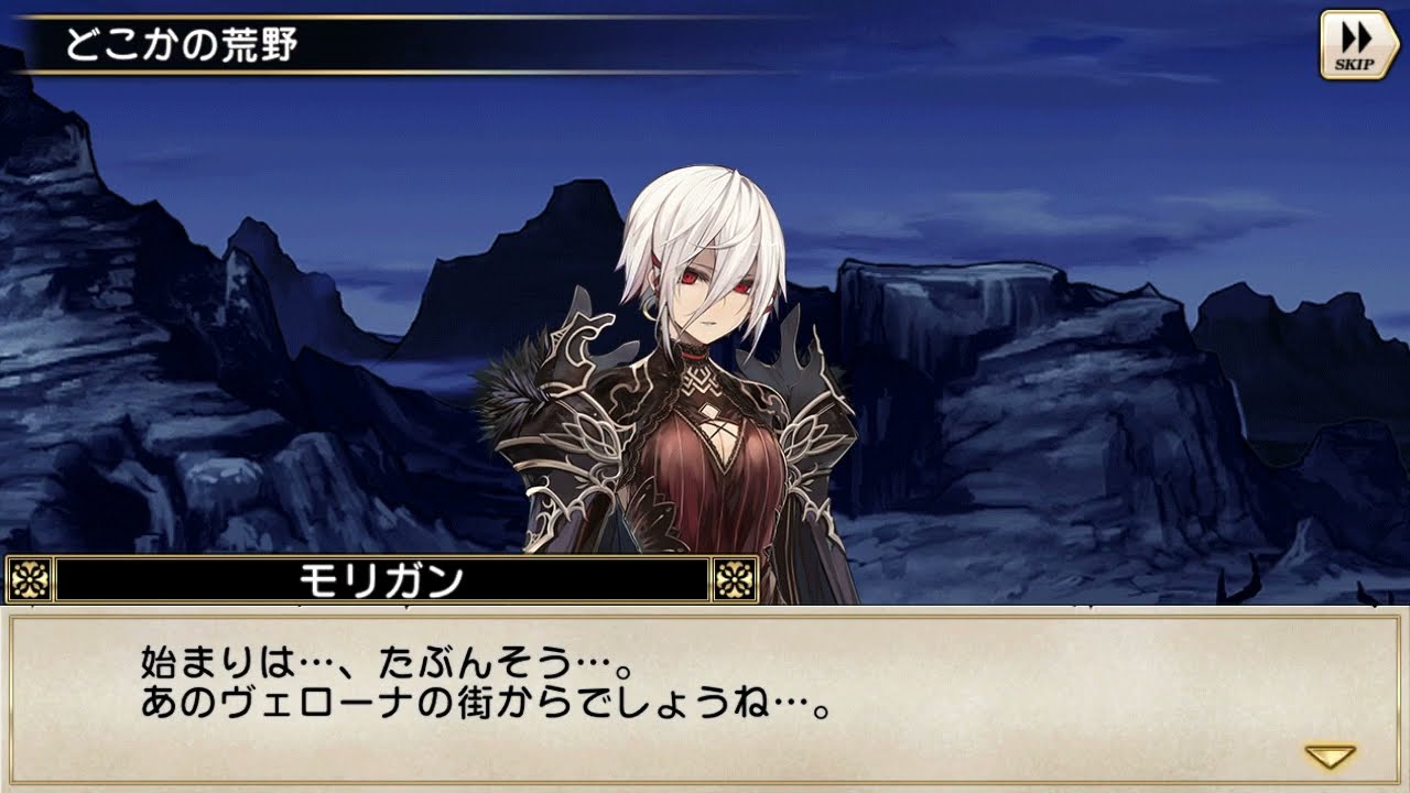 モリガン グリムノーツ もりがん とは ピクシブ百科事典