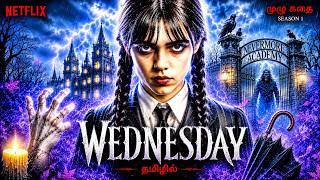 Wednesday Series Full Story Explained in Tamil | முழு கதை |SEASON 1 |  Netflix Recap