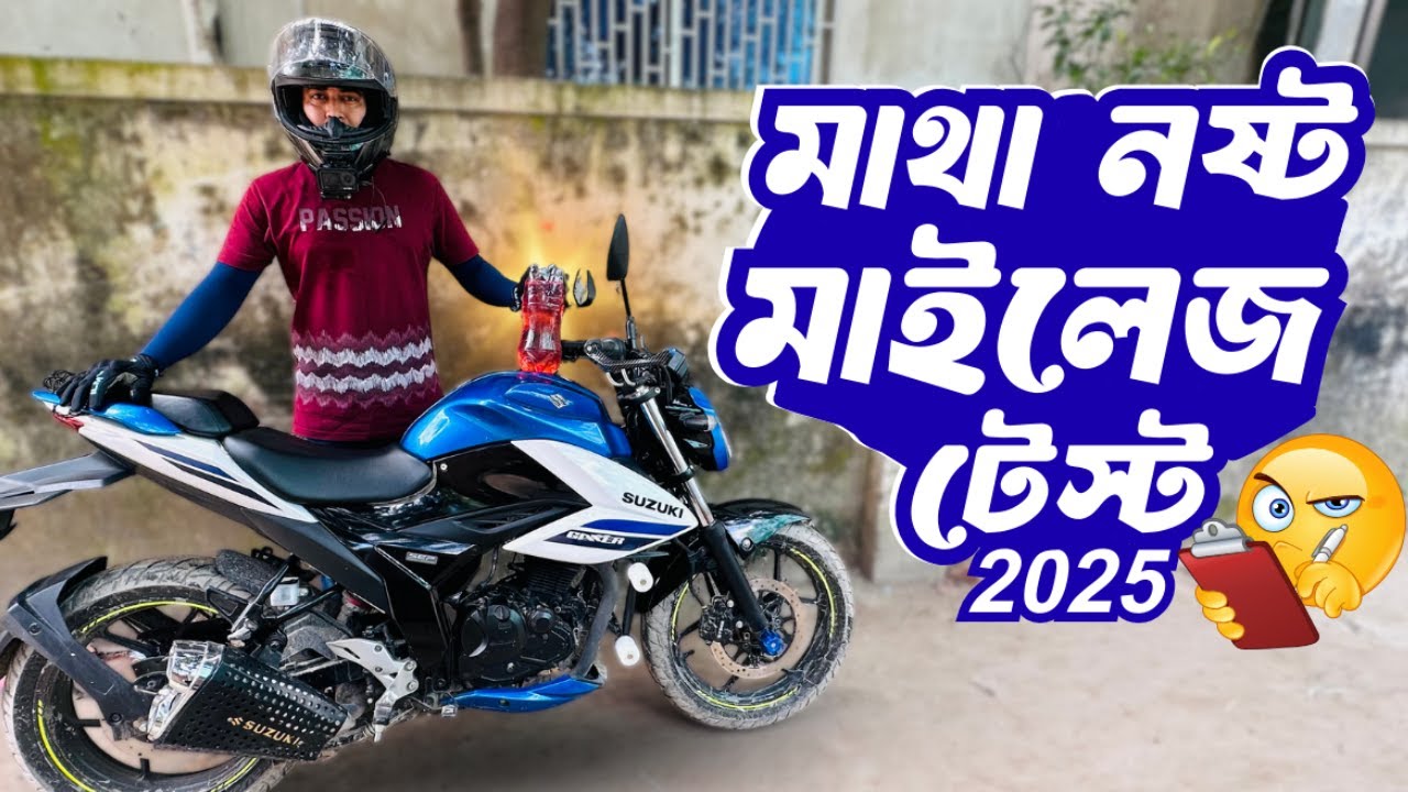 Suzuki Gixxer Fi DIsc 2025 Mileage Test City and Highway Road Video | FRS RIDER |