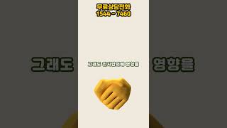 산재 공상처리, 형사합의, 민사합의에서 꼭 주의해야 할 점 #산재상담 #공상처리 #민사합의