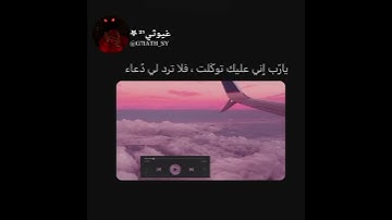 قرآن كريم / تلاوة هادئة تريح القلب 💙 حالات واتس اب اسلامية /ستوريات انستا😴❤