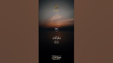 تلاوة خاشعة  للشيخ عبدالنور رحيم الجزائري من سورة الحشر ﴿ لو أنزلنا هذا القرآن على جبل ﴾🌹
