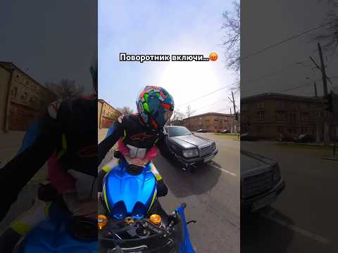 Поворотники придумали трусы…😂 #мото #motorcycle #bikelife #bikelover #motovlog