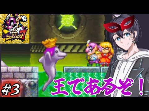 怪盗ワリオ・ザ・セブン】ワリオ7変化！おたからをよこせー！#3