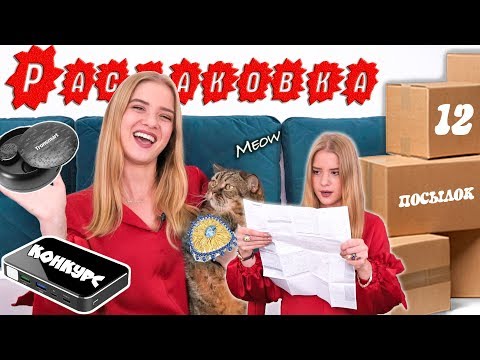 РАСПАКОВКА посылок с примеркой одежды с Aliexpress #128 | ОЖИДАНИЕ vs РЕАЛЬНОСТЬ | NikiMoran