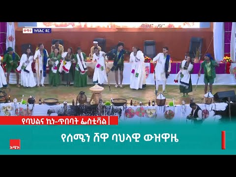 ቪዲዮ: የሰሜን ሜዳ ክልል - ለምእራብ ሰሜን ማዕከላዊ ግዛቶች የሚረግፉ ቁጥቋጦዎች