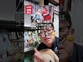 特撮紹介「がんばれ!ロボコン」#shorts