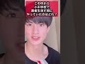 無意識の黒板の消し方で小中学校の頃の性格が丸わかり【TikTokで人気本当にあたる心理テスト】