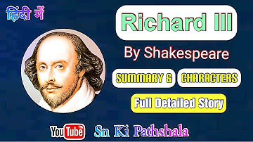 Richard III by William Shakespeare [Summary and full Detailed story in Hindi with Characters]