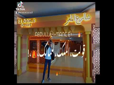 كروان في نص الليل