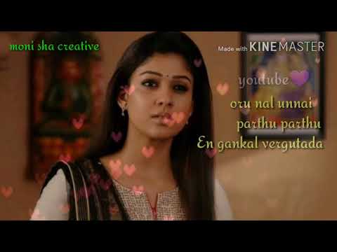 Album Song||oru Nal Unnai Parthu||whatsapp Status