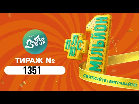 Святковые традиции из разных уголков мира: от лотерей до вечеров игр