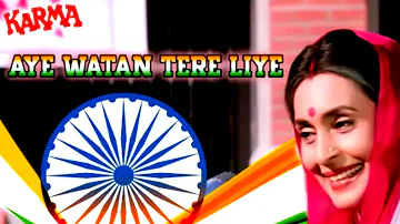 Aye Watan Tere Liye | Karma | Mohammad Aziz, Kavita Krishnamurthy | Nutan | Dilip Kumar | 80's Hits
