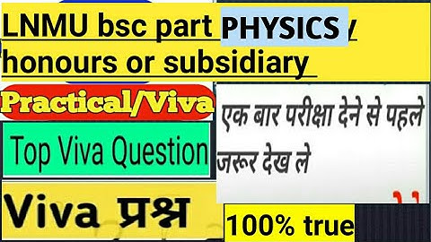 physics practical viva questions #lnmu vvi