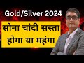         gold silver price predictions 2024  gold market news