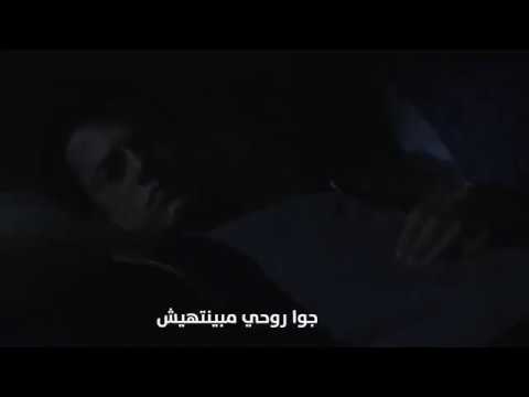 وحدي لكن خوفي ساكن