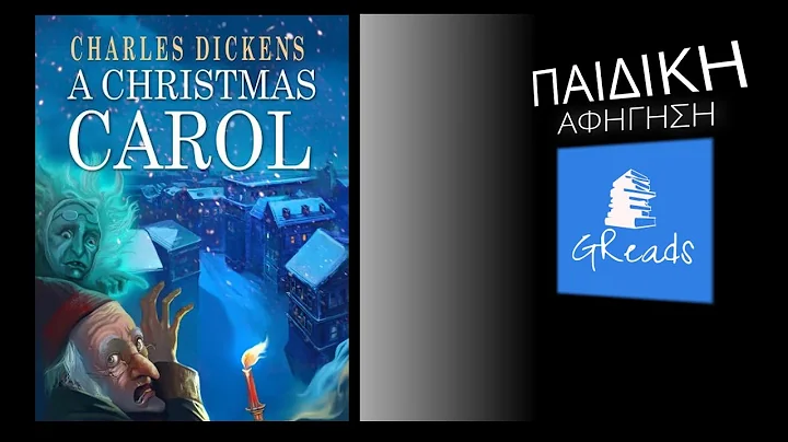 Χριστουγεννιάτικη Ιστορία Καρόλος Ντίκενς (Christmas Carol) | Greek audiobook | Ελληνικά audiobooks