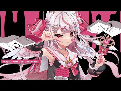 【歌ってみた】魔法少女とチョコレゐト【羽恋ルルカ／新人Vtuber】