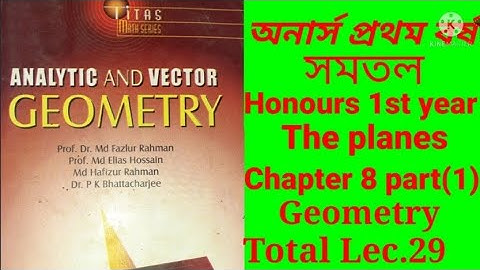 The planes (সমতল) Hon