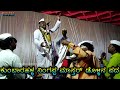 Kumbarhall ningappa master dollina pada       3