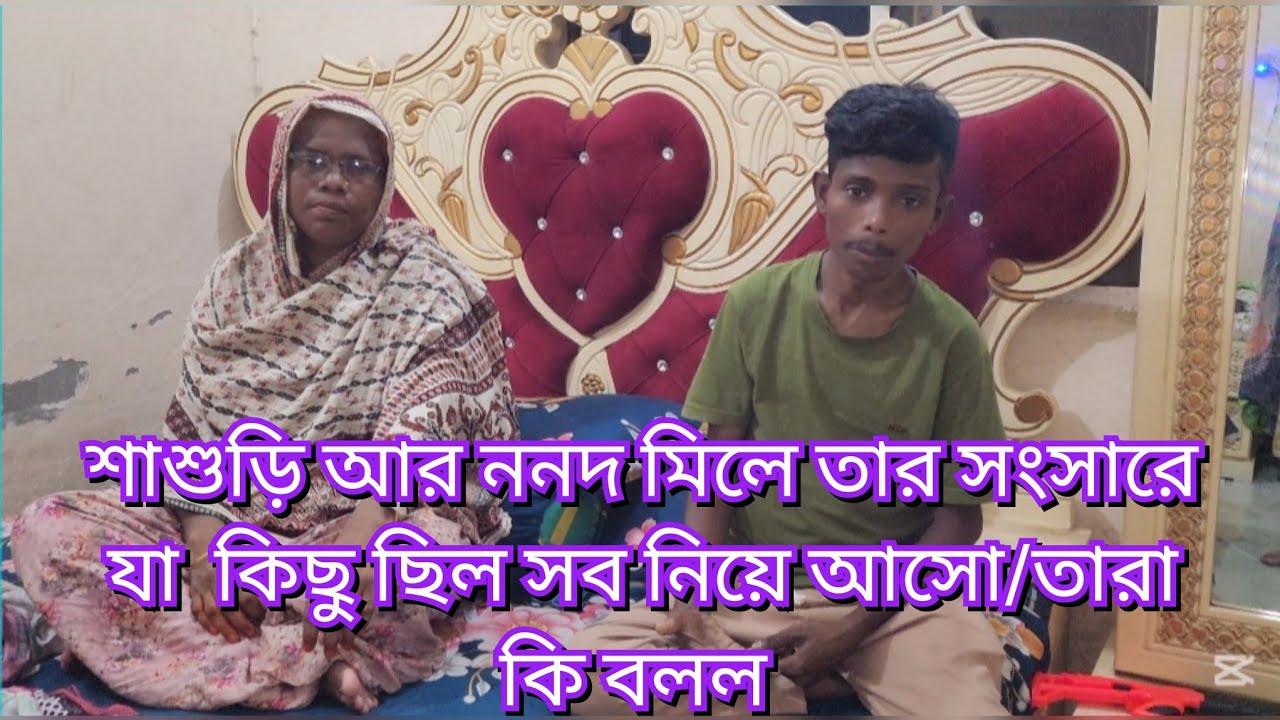 Свекровь и золовка принесли всё, что было в её семье. Что они сказали? #новое #влог #друзьясблого...