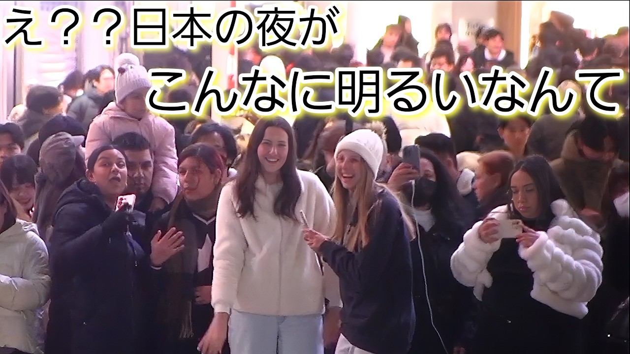 え？？日本の夜がこんなに明るいなんて！外国人観光客が渋谷の街にビックリ仰天