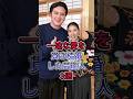 一途な愛を貫き結婚した芸能人3選#芸能人 #芸能 #shorts #綾野も #土屋太を