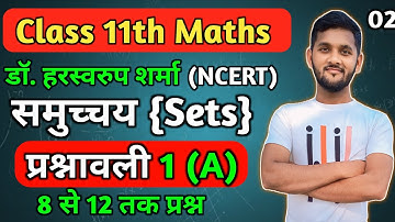 Dr. Harswaroop Sharma Maths Sets(समुच्चय)Class 11th Exercise 1A Question 8 to 12 L-2