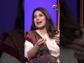 Tabish mimicry of Mohalla Beauty Parlors!😂 - #reportcard #geonews #shorts