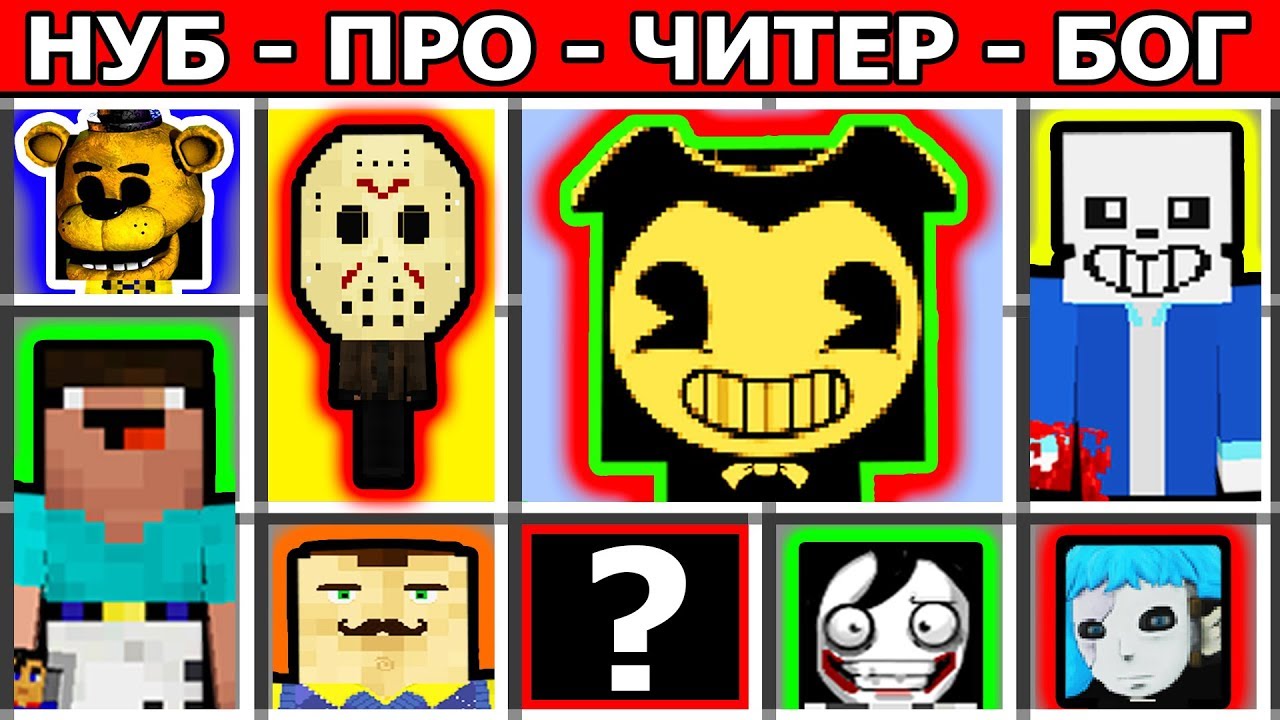 Майнкрафт чернильная машина Майнкрафт чернильная машина