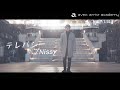 テレパシー/ Nissy【Students MV#11】(Covered by...Tsukasa Sumida)