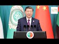 Le président Xi Jinping prononce un discours clé au Forum sur la coopération sino-arabe