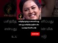 மற்றவர்கள் மீது நாம் காட்டு அன்பும் அக்கறையும் Self motivation speech Lifefacts #inspirational #life