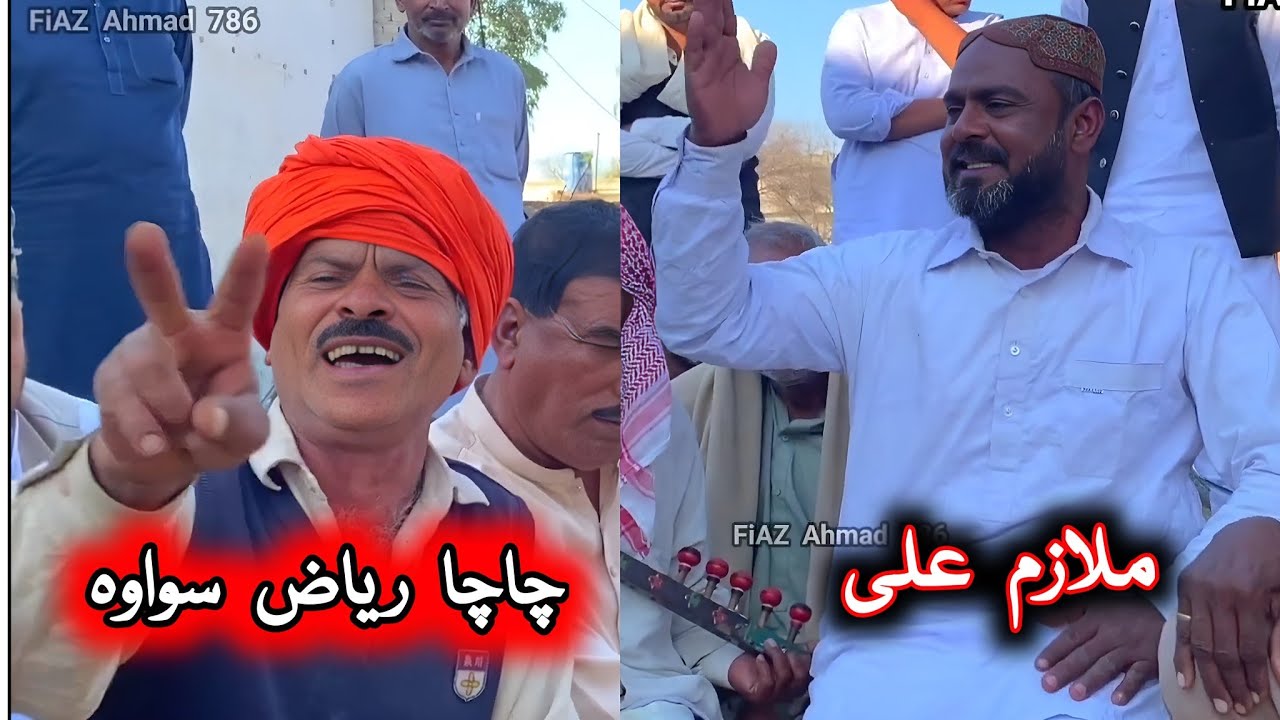 ChaCha Riaz • Mulazim Ali • Punjabi Program Goon Mahiye @FiazAhmad786 ...