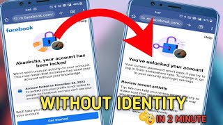Without identity unlock facebook account locked | सिर्फ 2 मिनट में unlock करना सीखे facebook I'd को